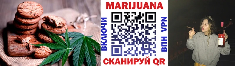 Canna-Cookies конопля  mega зеркало  Щёлкино 