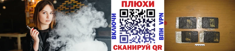 ГАШИШ хэш  Щёлкино 
