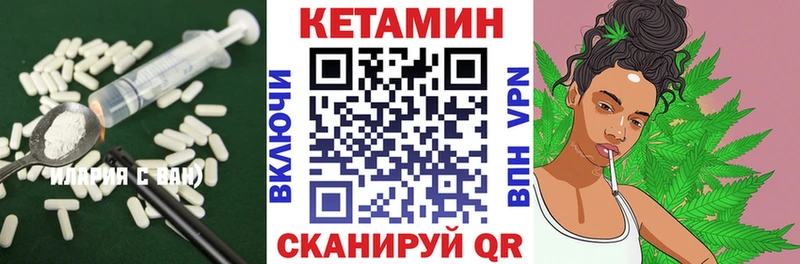 КЕТАМИН ketamine  цены наркотик  Щёлкино 