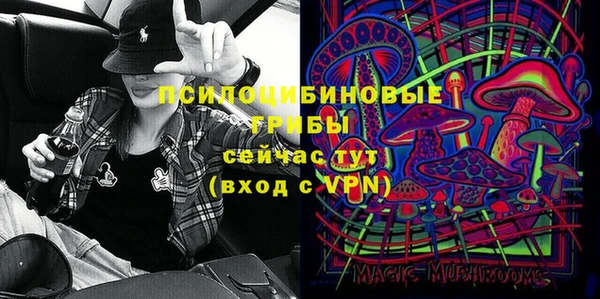 экстази Магас