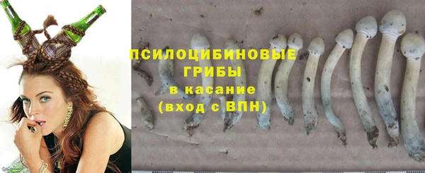мдма Анжеро-Судженск