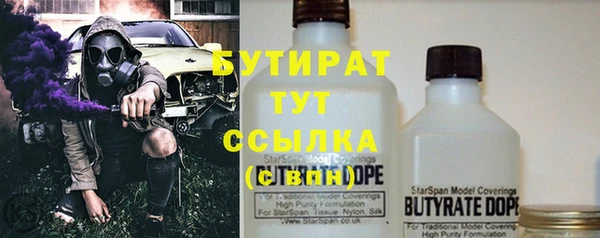 мдма Анжеро-Судженск