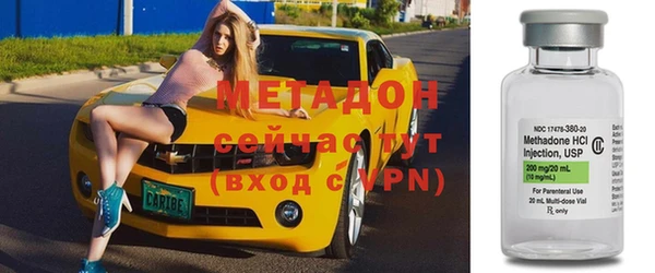 ECSTASY Медногорск