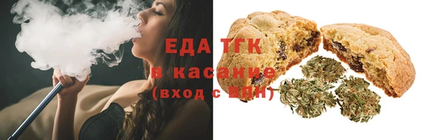 спайс Магадан