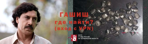 мдма Анжеро-Судженск
