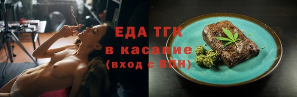 мдма Анжеро-Судженск
