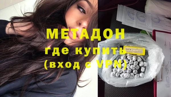 мдма Анжеро-Судженск