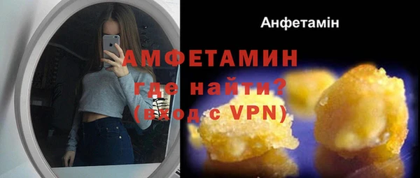 мефедрон VHQ Апатиты