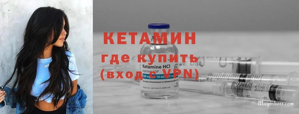 MESCALINE Анива