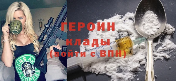 мдма Анжеро-Судженск