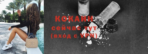 мефедрон VHQ Апатиты
