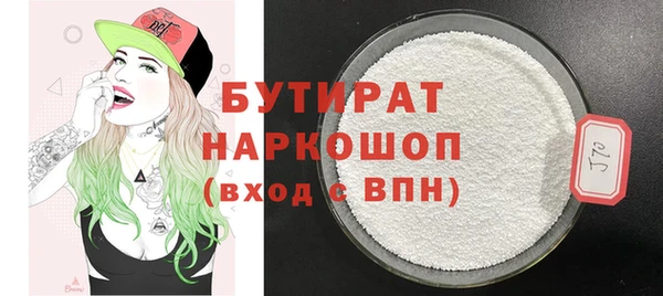 ECSTASY Медногорск