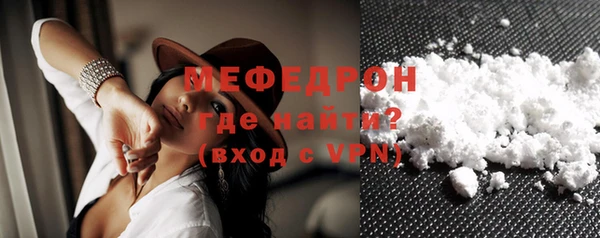 мдма Анжеро-Судженск