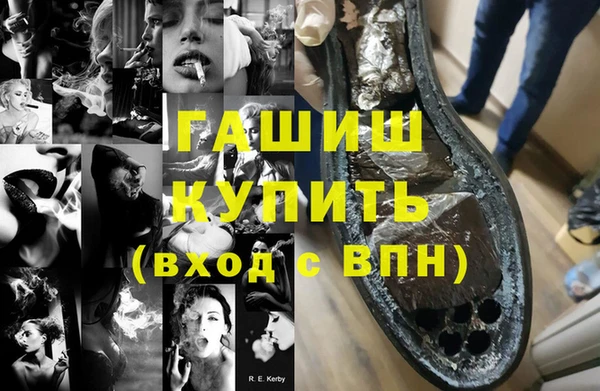 MESCALINE Анива