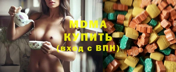 мдма Анжеро-Судженск