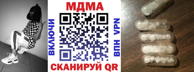 MDMA crystal ОМГ ОМГ сайт Щёлкино