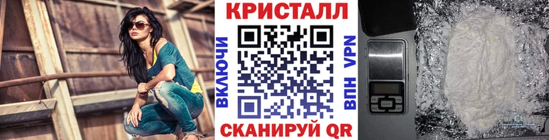 Первитин Декстрометамфетамин 99.9%  купить закладку  Щёлкино 