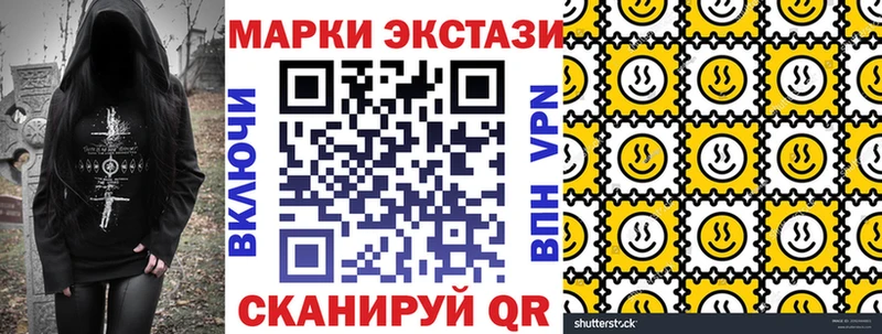 Марки N-bome 1500мкг  как найти закладки  Щёлкино 